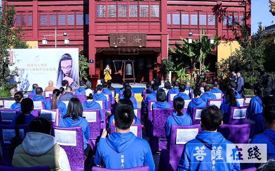 尺八-“同觉尺八学社·张聽尺八研修会华东道场”成立大会于太仓同觉寺举行