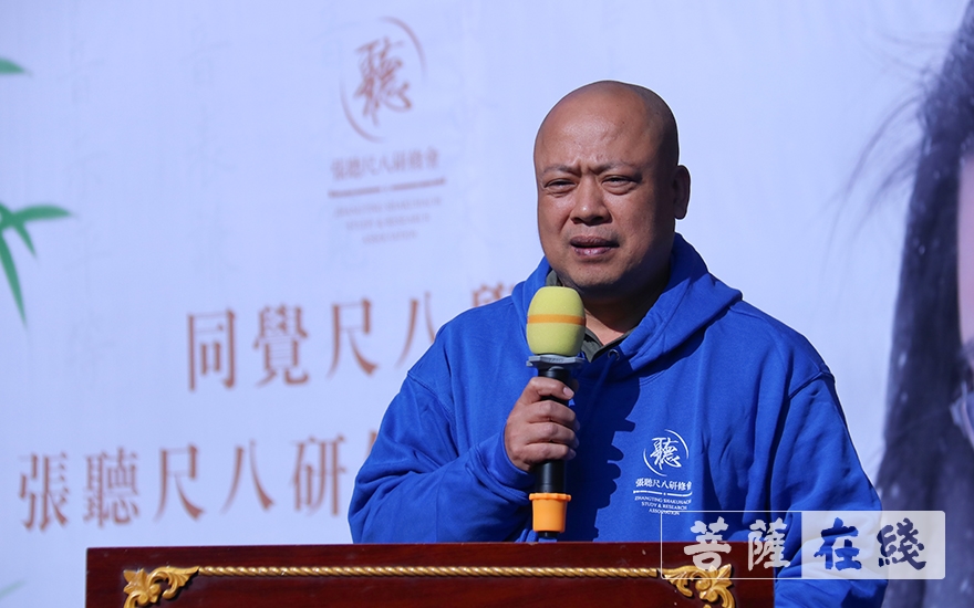尺八-“同觉尺八学社·张聽尺八研修会华东道场”成立大会于太仓同觉寺举行