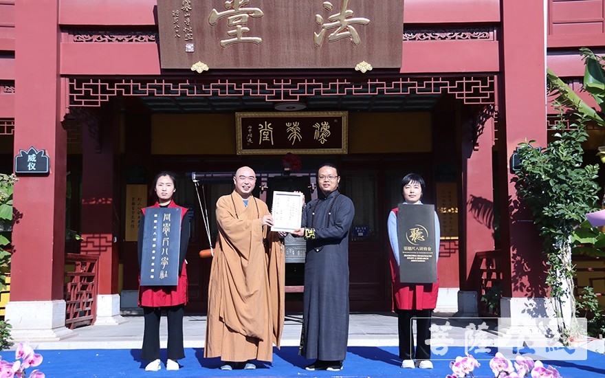 尺八-“同觉尺八学社·张聽尺八研修会华东道场”成立大会于太仓同觉寺举行