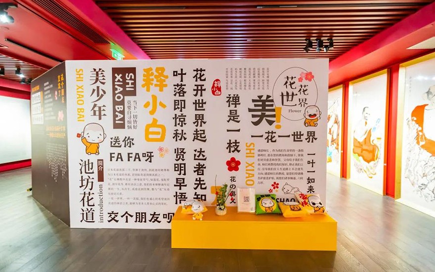 佛教-空华水月·玉佛印心——上海玉佛禅寺·华道家元池坊作品展开幕