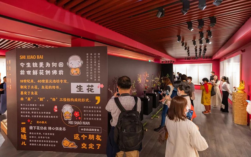 佛教-空华水月·玉佛印心——上海玉佛禅寺·华道家元池坊作品展开幕