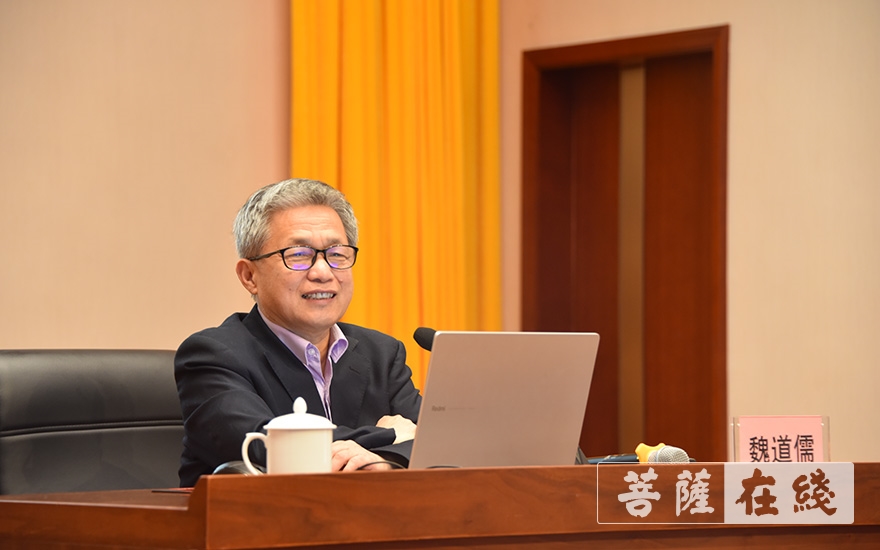 佛教-中国社会科学院魏道儒研究员于浙江佛学院作专题讲座