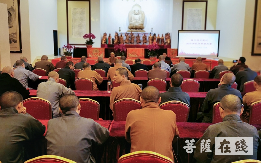 佛教-镇江市佛教协会组织道风建设专题讲座