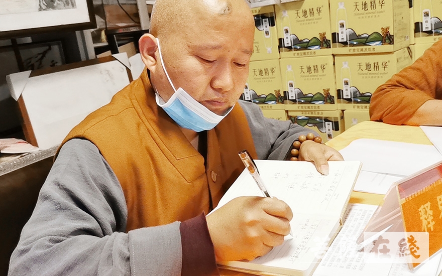 佛教-巢湖市佛教协会召开六届一次会长会议