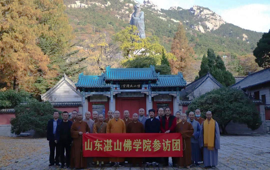 佛教-山东湛山佛学院开展“以中华传统文化浸润宗教”参访交流活动