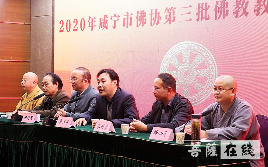 佛教-湖北省咸宁市佛协第三批教职人员培训结业