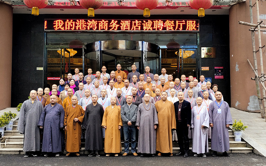 佛教-湖北省咸宁市佛协第三批教职人员培训结业
