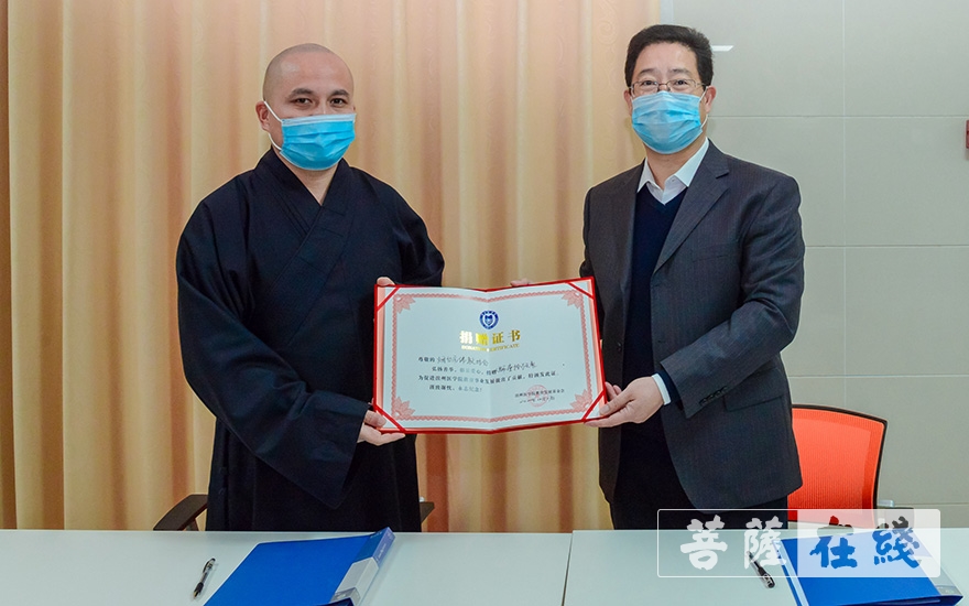 佛教-烟台市佛教协会发放励志助学金21万元