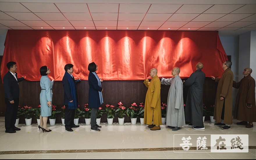佛教-中国佛教协会人间佛教思想研究基地在浙江佛学院揭牌