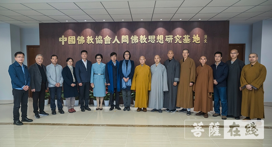 佛教-中国佛教协会人间佛教思想研究基地在浙江佛学院揭牌