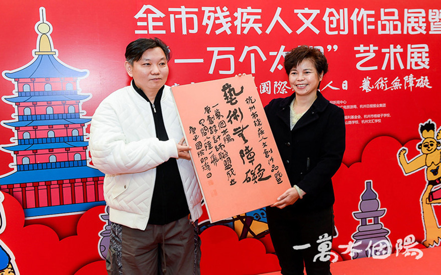 杭州-“一万个太阳”原创设计师联盟于杭启动，陆一飞任发起人