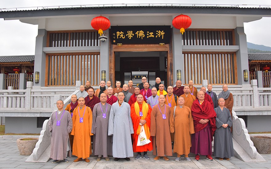 佛教-第二届全国佛教院校“优秀教师”获得者一行参访浙江佛学院