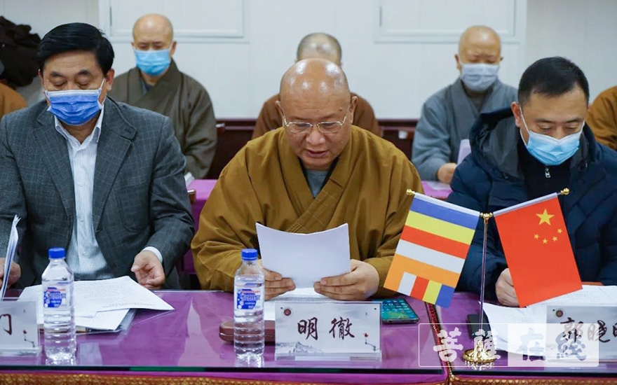 佛教-吉林佛协召开五届二次理事（扩大）会议 传达中佛协第十次全国代表会议精神