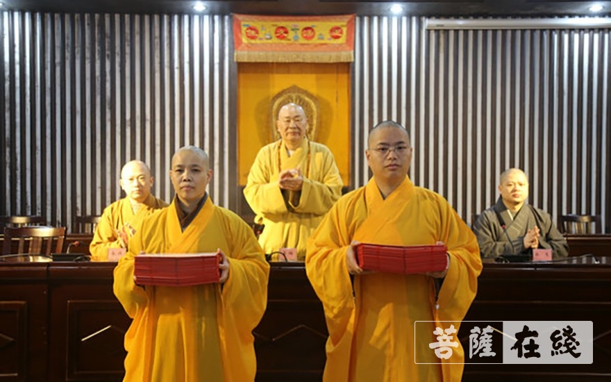 佛教-湖南佛教2020年度教职人员培训班圆满结业