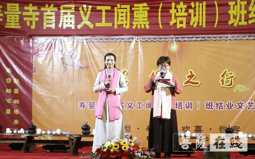 佛教-赣州寿量古寺举行第一期“义工闻熏班”结业文艺晚会