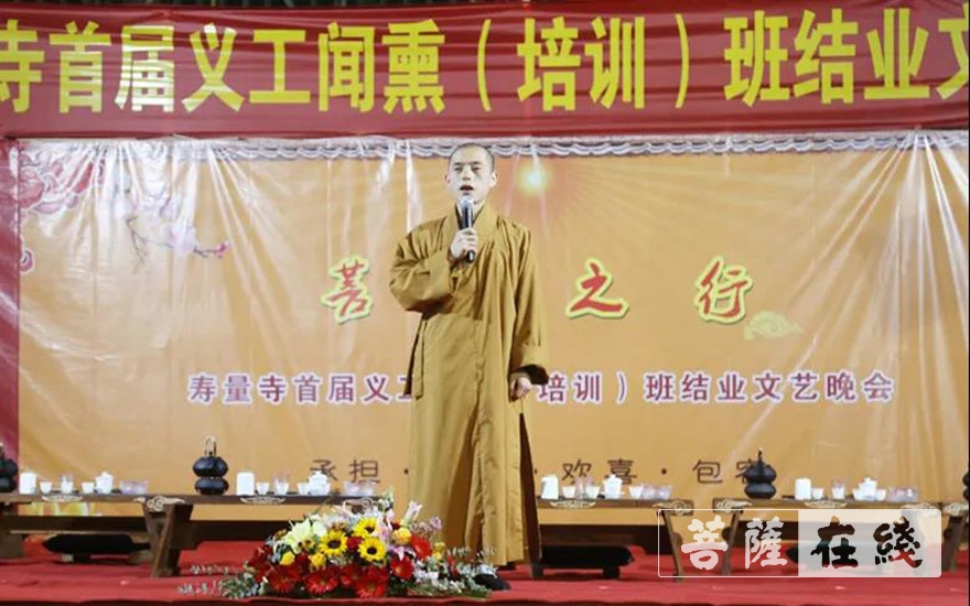 佛教-赣州寿量古寺举行第一期“义工闻熏班”结业文艺晚会