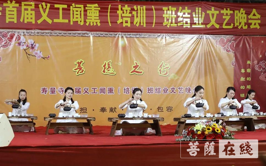 佛教-赣州寿量古寺举行第一期“义工闻熏班”结业文艺晚会