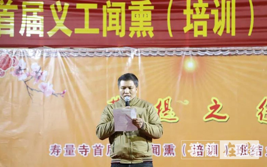 佛教-赣州寿量古寺举行第一期“义工闻熏班”结业文艺晚会