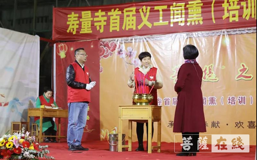佛教-赣州寿量古寺举行第一期“义工闻熏班”结业文艺晚会