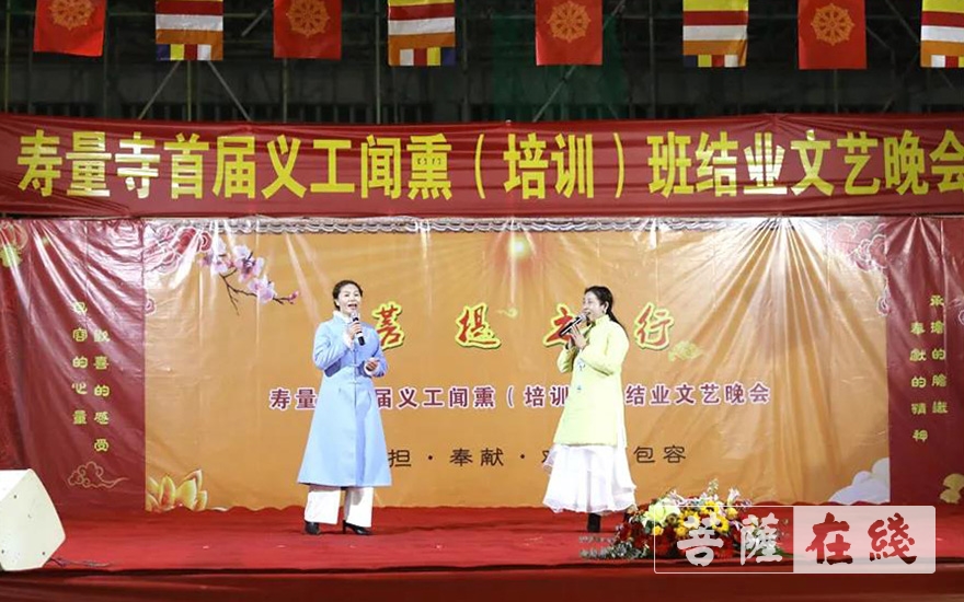 佛教-赣州寿量古寺举行第一期“义工闻熏班”结业文艺晚会