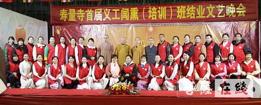 佛教-赣州寿量古寺举行第一期“义工闻熏班”结业文艺晚会