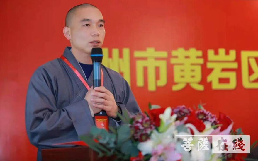 佛教-台州市黄岩区佛教协会召开第九次代表大会