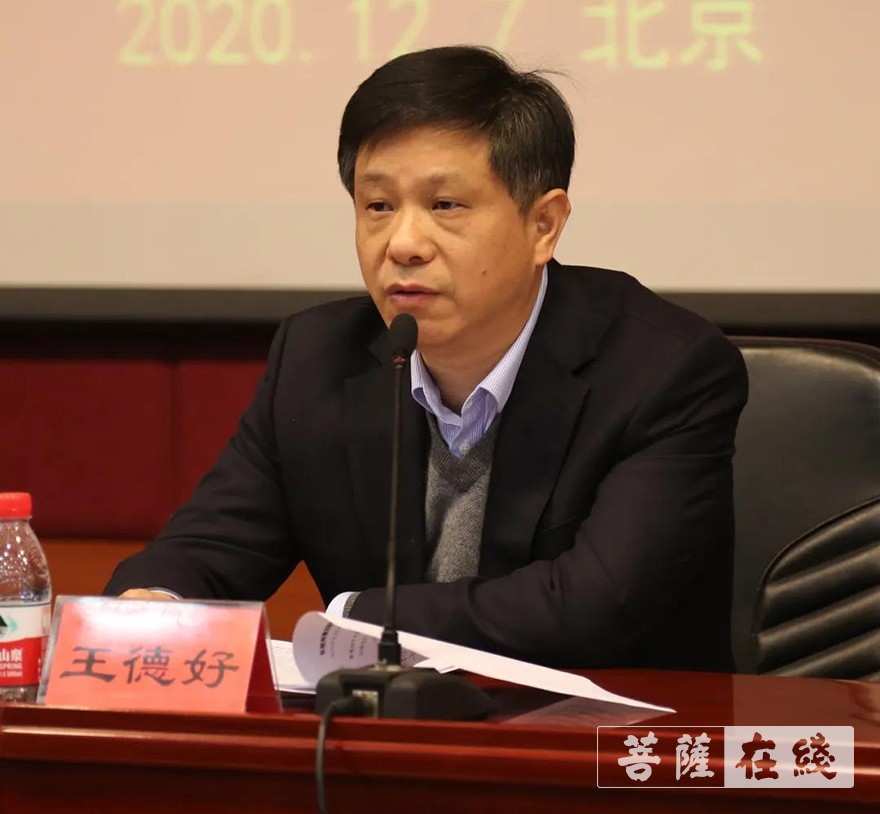 佛教-杭州佛道教执事培训班在北京开班