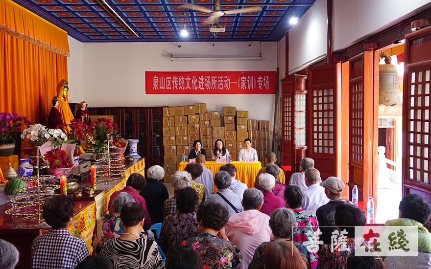 普照寺-徐州市泉山区普照寺举办“传统文化进宗教场所”宣讲活动