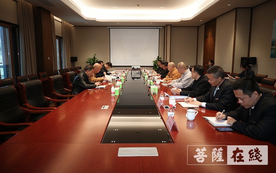 观音-道慈大和尚主持召开观音法界管理中心第一次主任办公会议