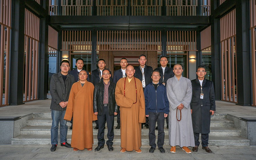 观音-道慈大和尚主持召开观音法界管理中心第一次主任办公会议