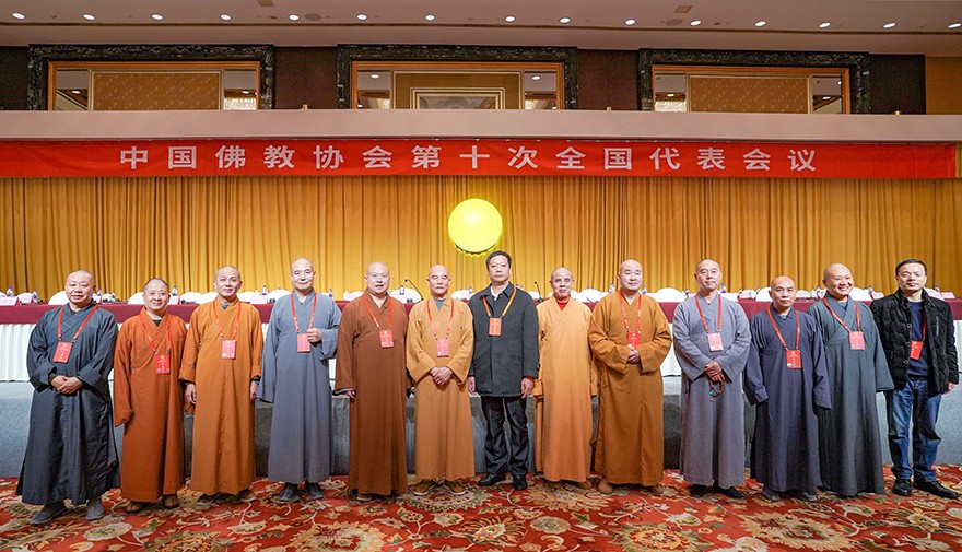 佛教-合肥开福禅寺传达学习中佛协第十次代表会议精神