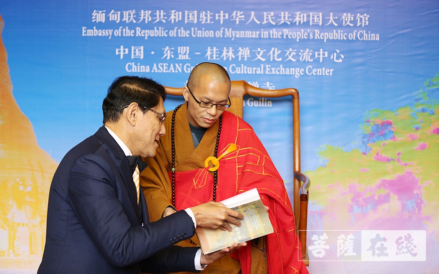 佛教-广西桂林栖霞禅寺乾泽法师获颁缅甸“正法放光幢”宗教荣誉勋章