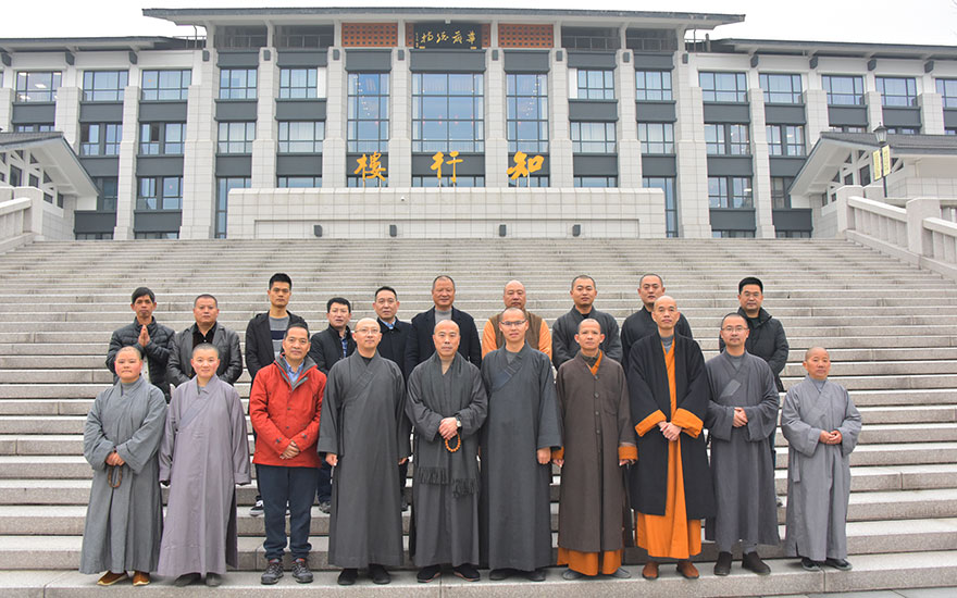 佛教-衢州市佛教协会会长妙泽法师一行赴浙江佛学院考察交流