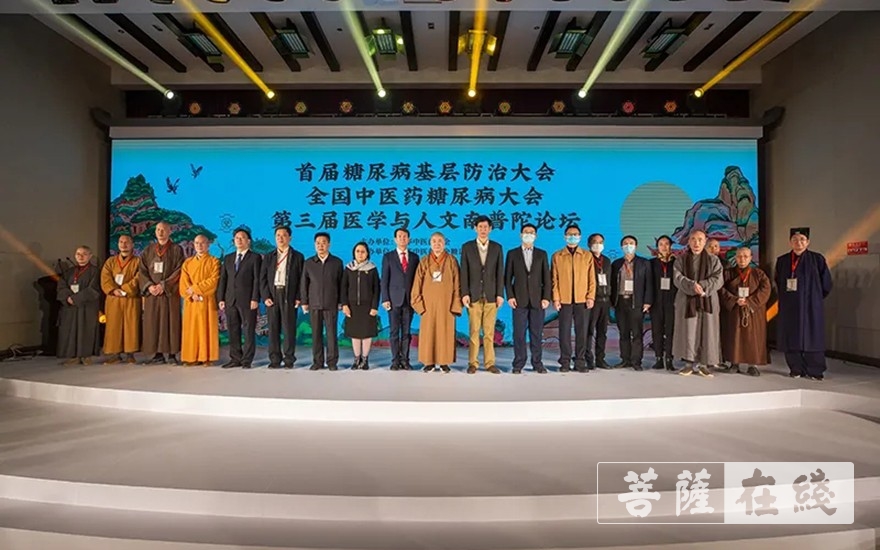 中医药-全民健康助力全面小康 百名医疗专家关注糖尿病基层防治工作
