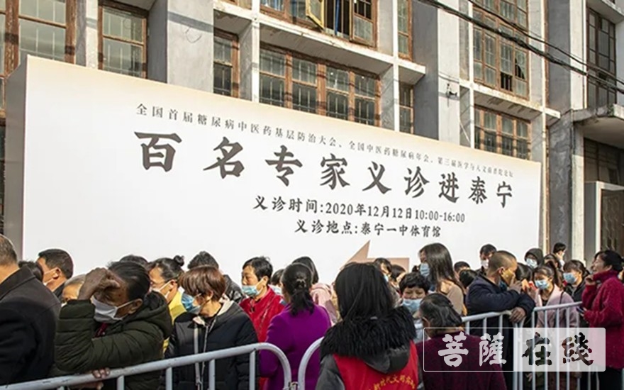 中医药-全民健康助力全面小康 百名医疗专家关注糖尿病基层防治工作
