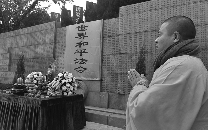佛教-中日两国僧侣同步举行世界和平法会祭奠南京大屠杀死难者