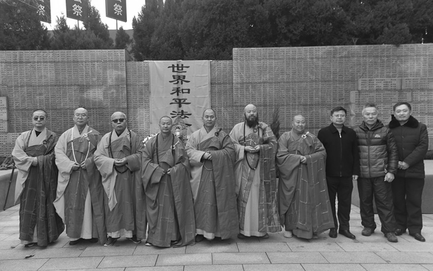 佛教-中日两国僧侣同步举行世界和平法会祭奠南京大屠杀死难者