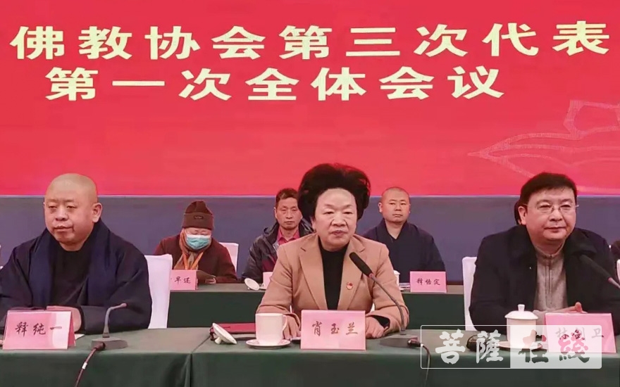 佛教-吉安市佛教协会召开第三次代表会议 妙安法师当选会长
