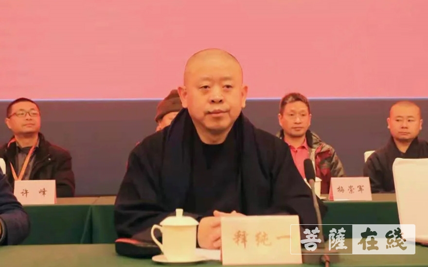 佛教-吉安市佛教协会召开第三次代表会议 妙安法师当选会长