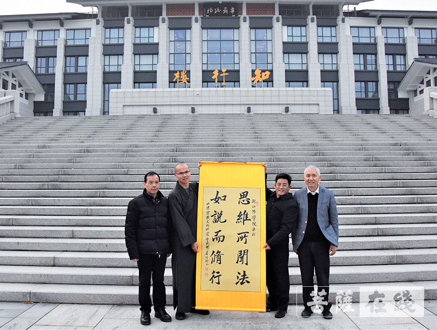 文化-北京市宗教文化研究会常务副会长兼秘书长陈志斌一行赴浙江佛学院调研