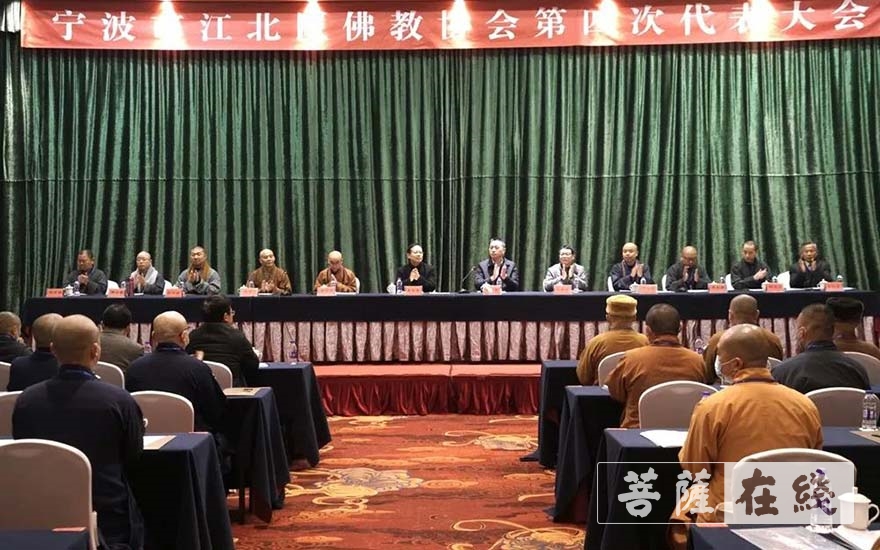 佛教-宁波市江北区佛教协会第四次代表大会闭幕 清修法师连任会长