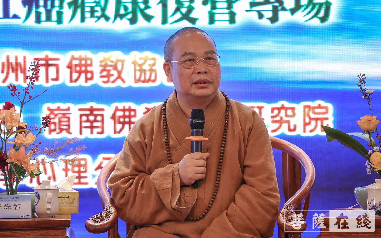 佛教-都市佛教中国化的探索与实践——“生命与医疗”对话