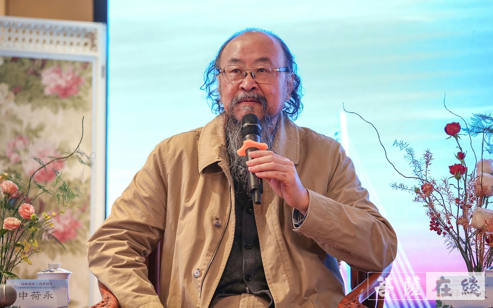 佛教-都市佛教中国化的探索与实践——“生命与医疗”对话