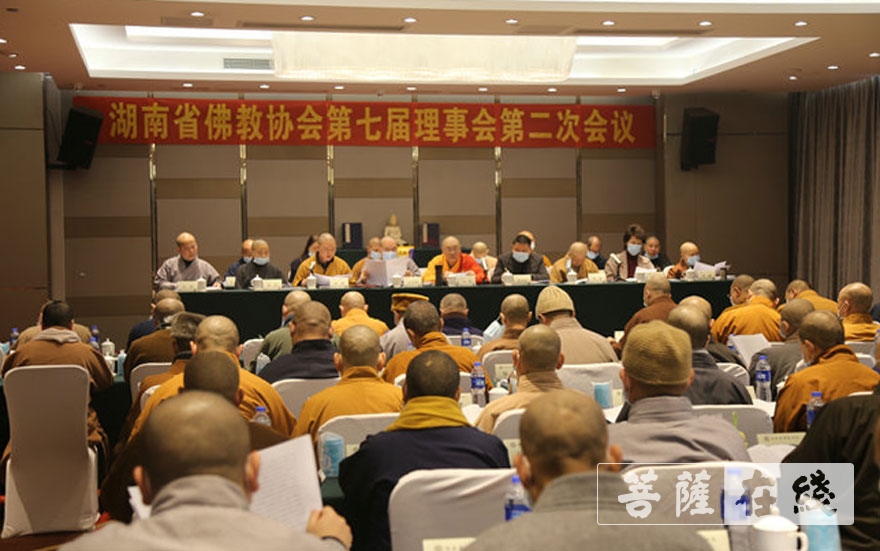 佛教-湖南省佛教协会召开第七届理事会第二次会议
