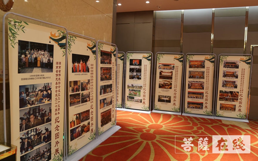 佛教-湖南省佛教协会召开第七届理事会第二次会议