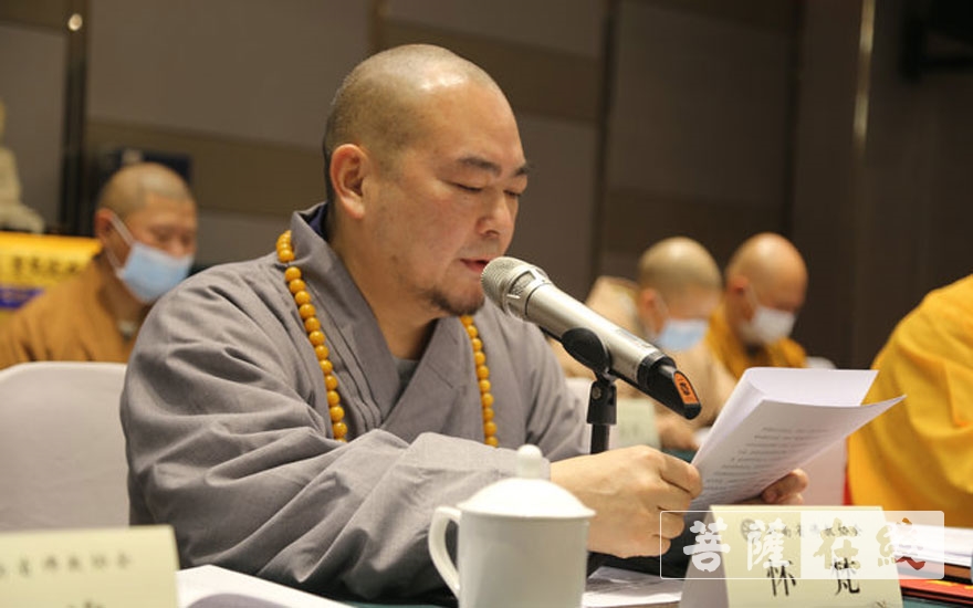 佛教-湖南省佛教协会召开第七届理事会第二次会议