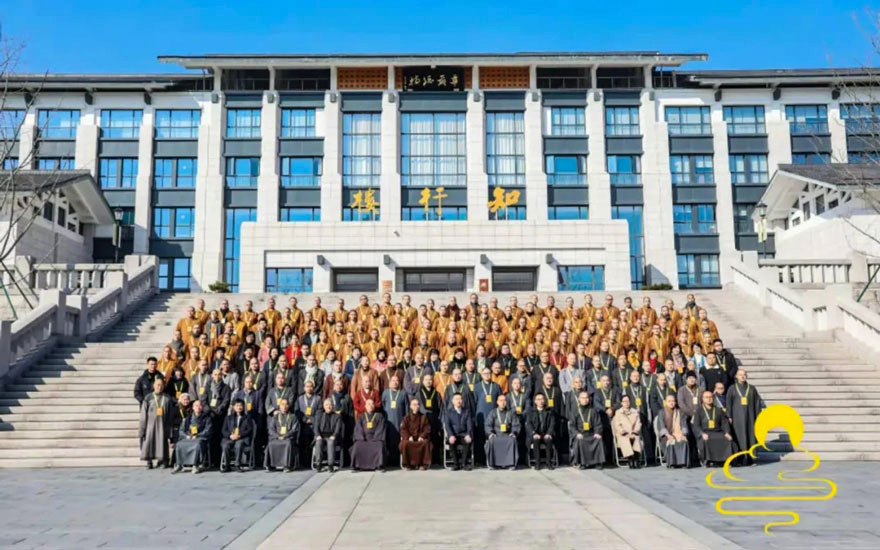 佛教-宁波雪窦山佛教协会召开第二次代表大会 选举产生新一届领导班子