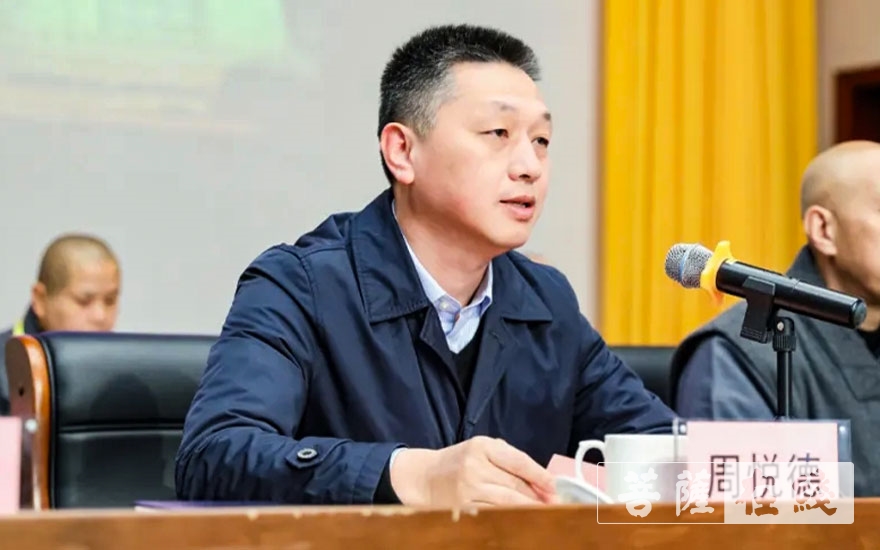 佛教-宁波雪窦山佛教协会召开第二次代表大会 选举产生新一届领导班子