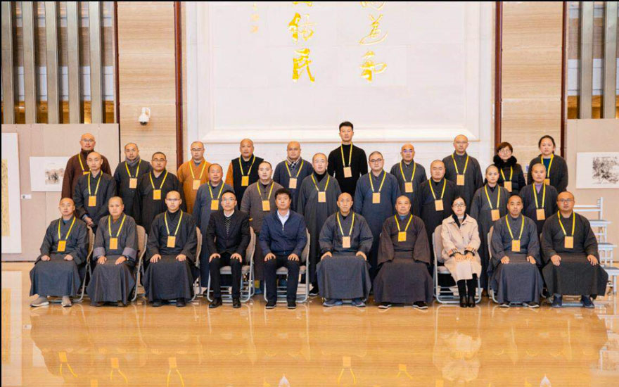 佛教-宁波雪窦山佛教协会召开第二次代表大会 选举产生新一届领导班子