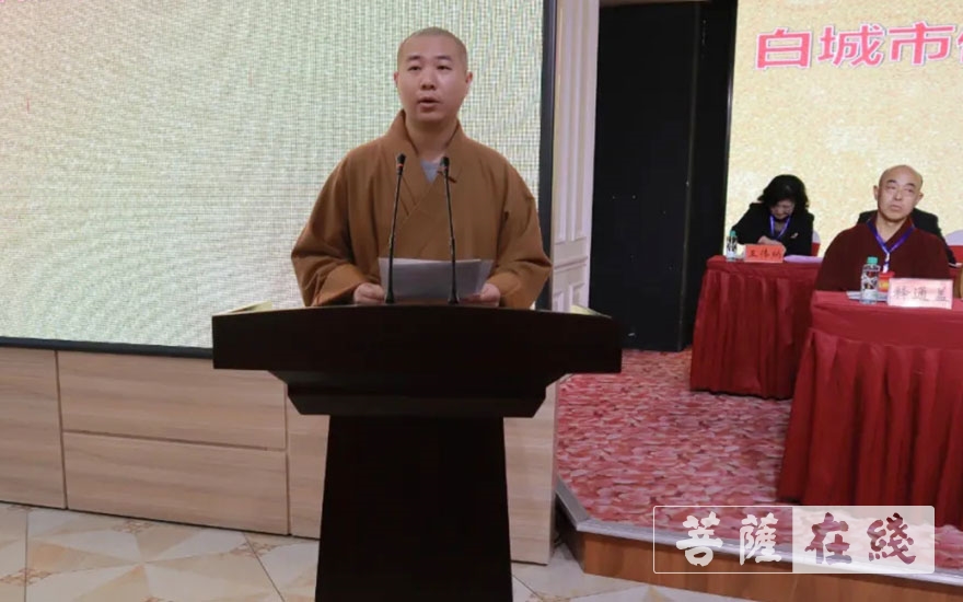 佛教-白城市佛教协会召开第三次代表会议 正林法师当选会长